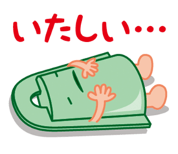 Bronze bell of Izumo local accent Vol.2 sticker #7786315