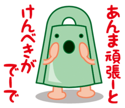 Bronze bell of Izumo local accent Vol.2 sticker #7786318