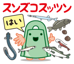 Bronze bell of Izumo local accent Vol.2 sticker #7786324