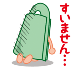 Bronze bell of Izumo local accent Vol.2 sticker #7786326