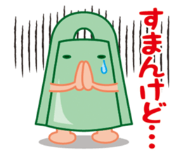 Bronze bell of Izumo local accent Vol.2 sticker #7786327