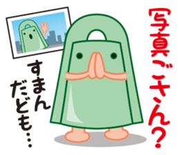 Bronze bell of Izumo local accent Vol.2 sticker #7786328