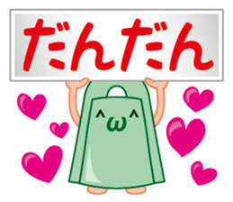 Bronze bell of Izumo local accent Vol.2 sticker #7786332