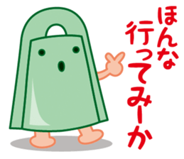 Bronze bell of Izumo local accent Vol.2 sticker #7786335