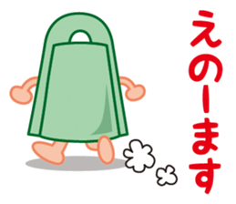 Bronze bell of Izumo local accent Vol.2 sticker #7786337