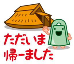 Bronze bell of Izumo local accent Vol.2 sticker #7786338