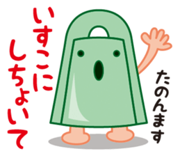 Bronze bell of Izumo local accent Vol.2 sticker #7786339