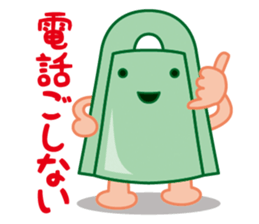 Bronze bell of Izumo local accent Vol.2 sticker #7786341