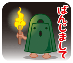 Bronze bell of Izumo local accent Vol.2 sticker #7786342