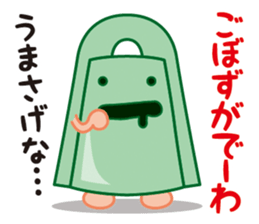 Bronze bell of Izumo local accent Vol.2 sticker #7786343