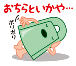 Bronze bell of Izumo local accent Vol.2 sticker #7786345