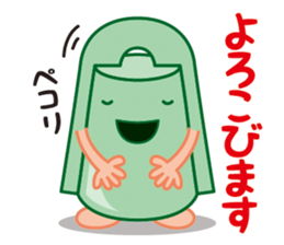 Bronze bell of Izumo local accent Vol.2 sticker #7786346