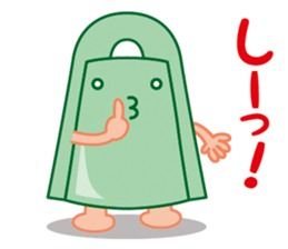 Bronze bell of Izumo local accent Vol.2 sticker #7786347