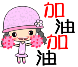 The story girl sticker #7786348