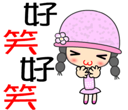 The story girl sticker #7786357