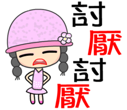 The story girl sticker #7786358