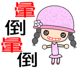 The story girl sticker #7786359