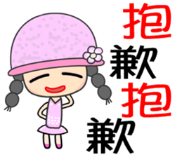 The story girl sticker #7786360