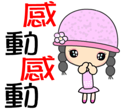 The story girl sticker #7786361