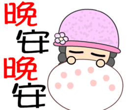 The story girl sticker #7786365