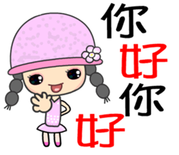 The story girl sticker #7786366