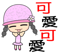 The story girl sticker #7786370