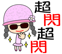 The story girl sticker #7786372