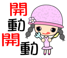 The story girl sticker #7786373