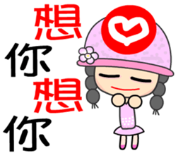 The story girl sticker #7786375