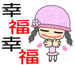 The story girl sticker #7786377