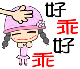 The story girl sticker #7786378