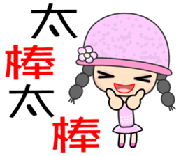 The story girl sticker #7786379