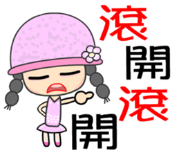 The story girl sticker #7786380