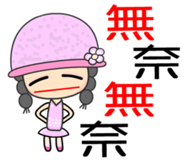 The story girl sticker #7786382