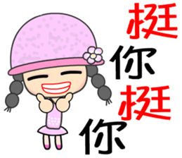 The story girl sticker #7786386