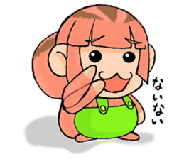 A day with the Hiyohiyo's 2 sticker #7786638