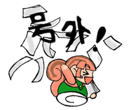 A day with the Hiyohiyo's 2 sticker #7786652