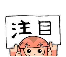 A day with the Hiyohiyo's 2 sticker #7786653