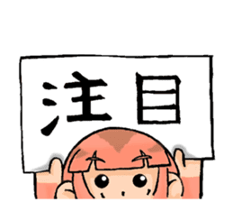 A day with the Hiyohiyo's 2 sticker #7786653