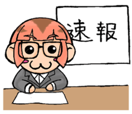 A day with the Hiyohiyo's 2 sticker #7786654