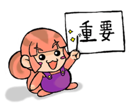 A day with the Hiyohiyo's 2 sticker #7786655