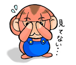 A day with the Hiyohiyo's 2 sticker #7786658