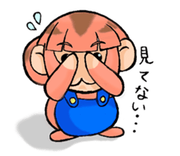 A day with the Hiyohiyo's 2 sticker #7786658