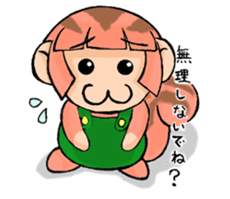 A day with the Hiyohiyo's 2 sticker #7786659