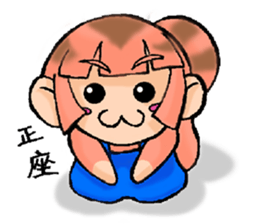 A day with the Hiyohiyo's 2 sticker #7786663