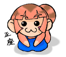 A day with the Hiyohiyo's 2 sticker #7786663