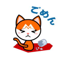 I'm Sorry and Sad Apologies sticker #7786669