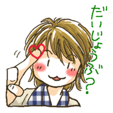 Anytime pon Sticker sticker #7786727