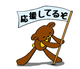 Hot pudding bear3 sticker #7786749