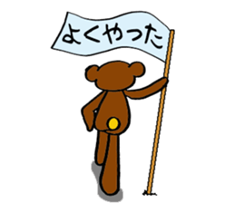 Hot pudding bear3 sticker #7786751